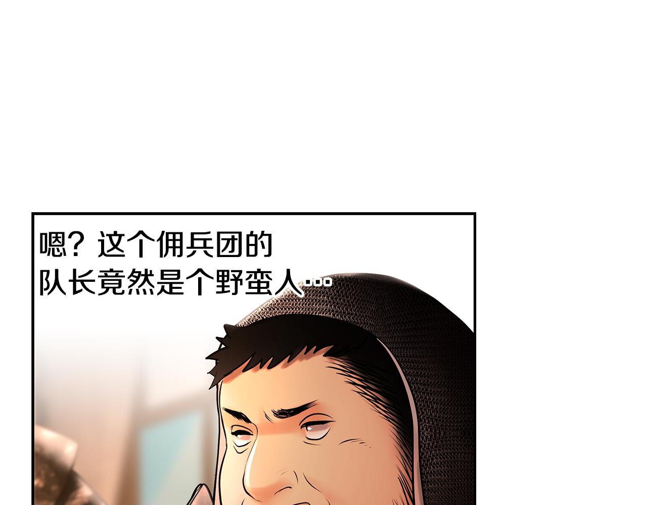 第46话 往事纠葛66