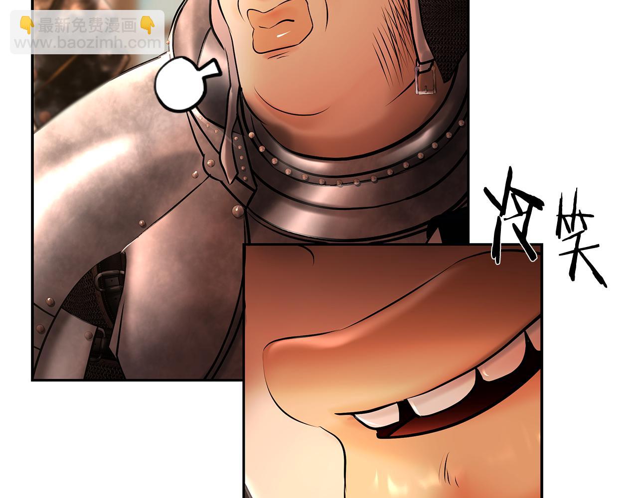 第46话 往事纠葛67