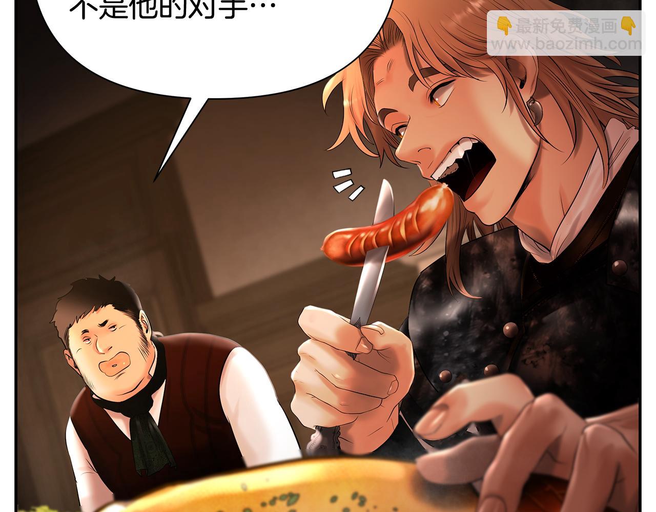 第46话 往事纠葛84