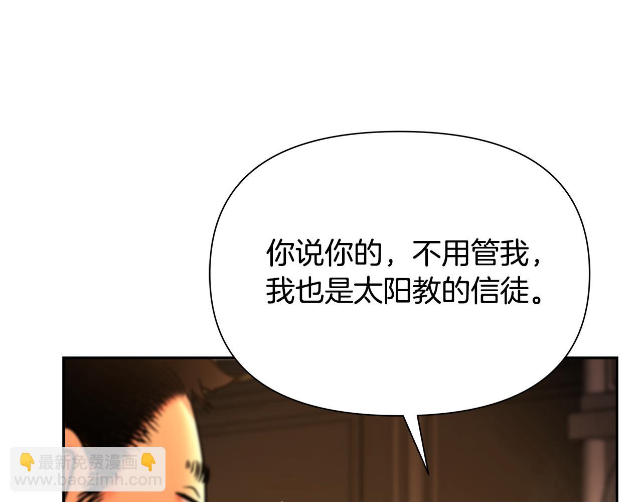 第46话 往事纠葛86