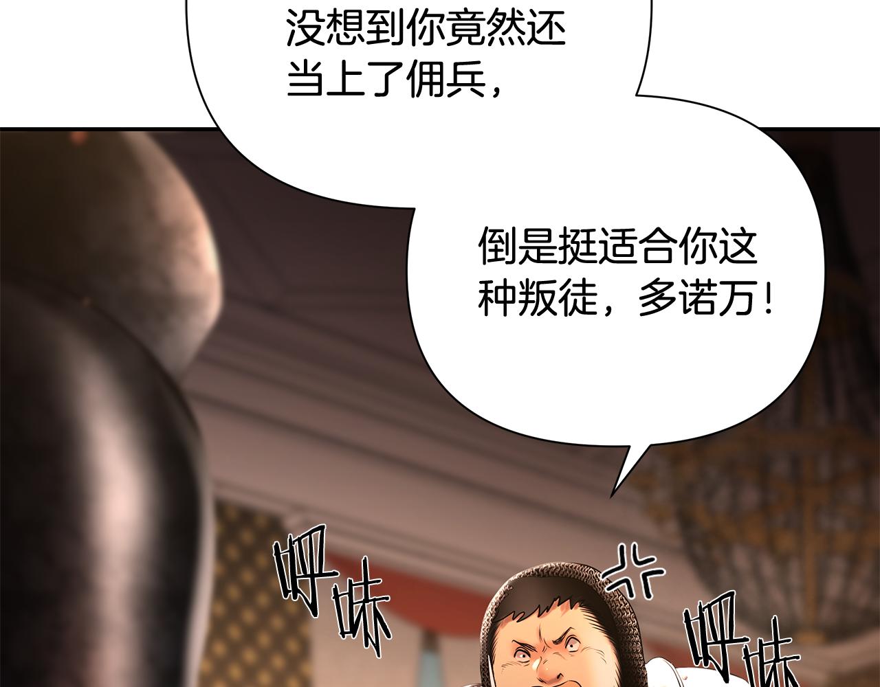 第46话 往事纠葛9