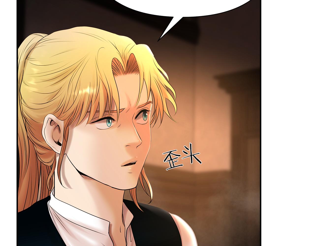 第46话 往事纠葛93