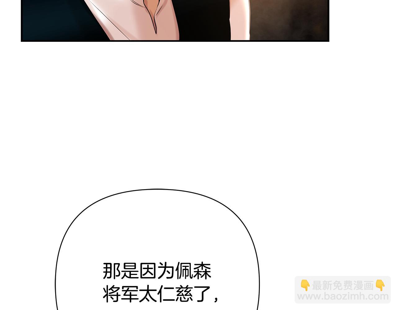 第46话 往事纠葛94