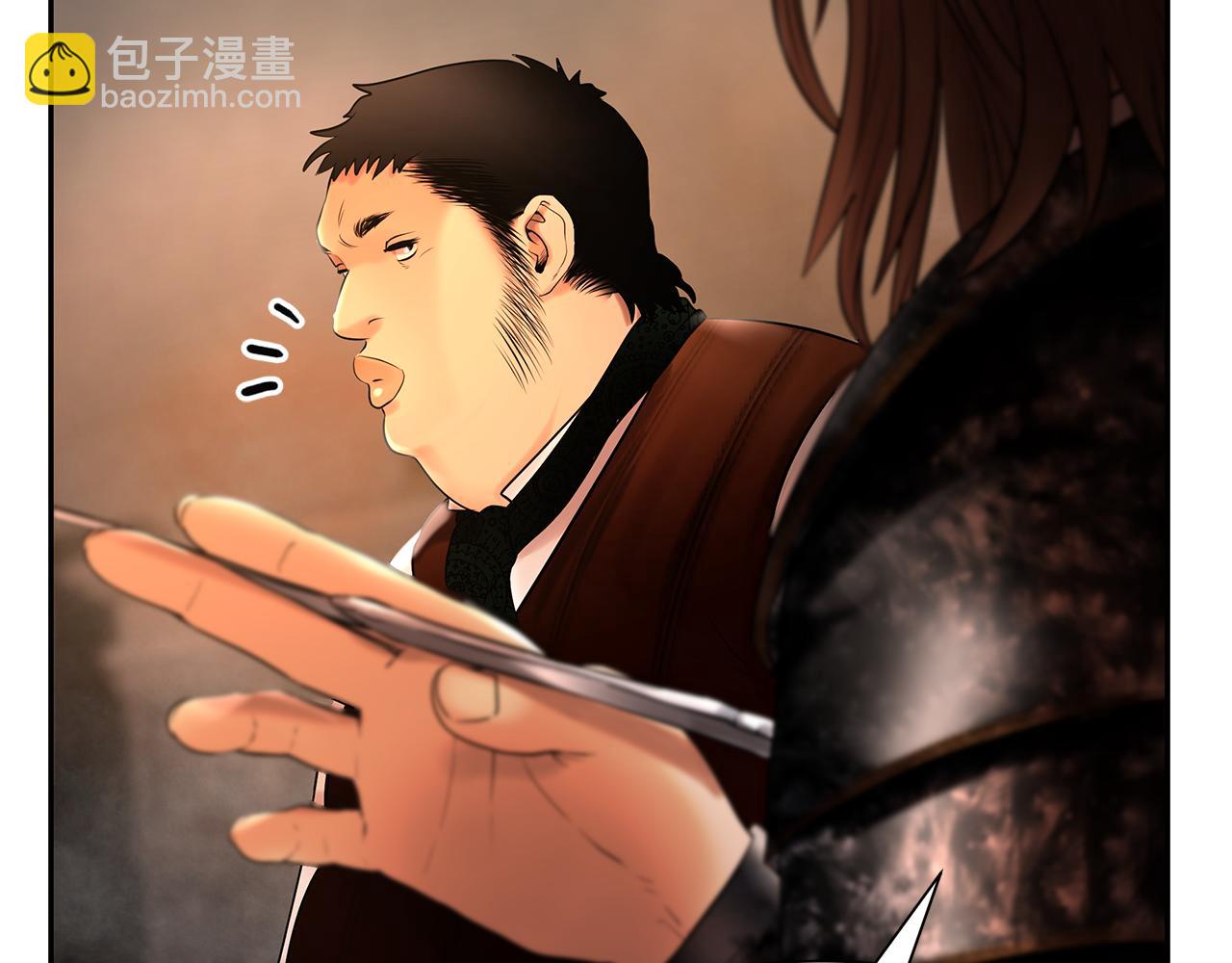 第46话 往事纠葛99
