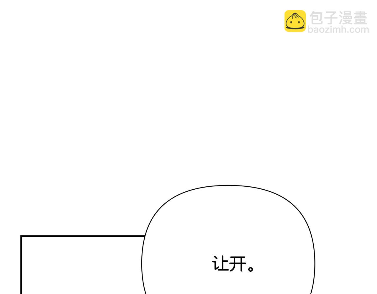 第52话 参赛资格10