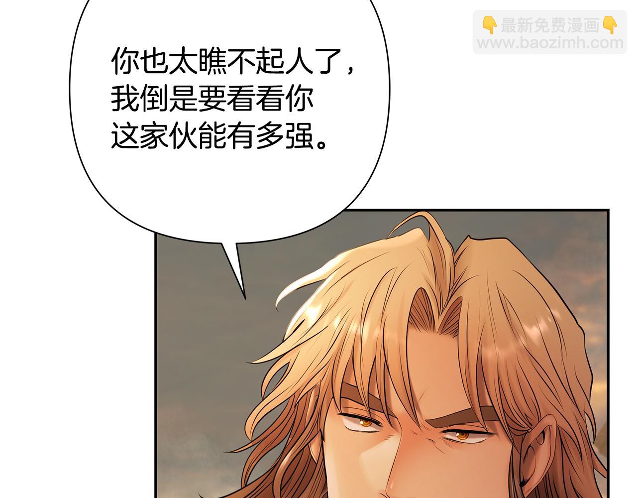 第52话 参赛资格101