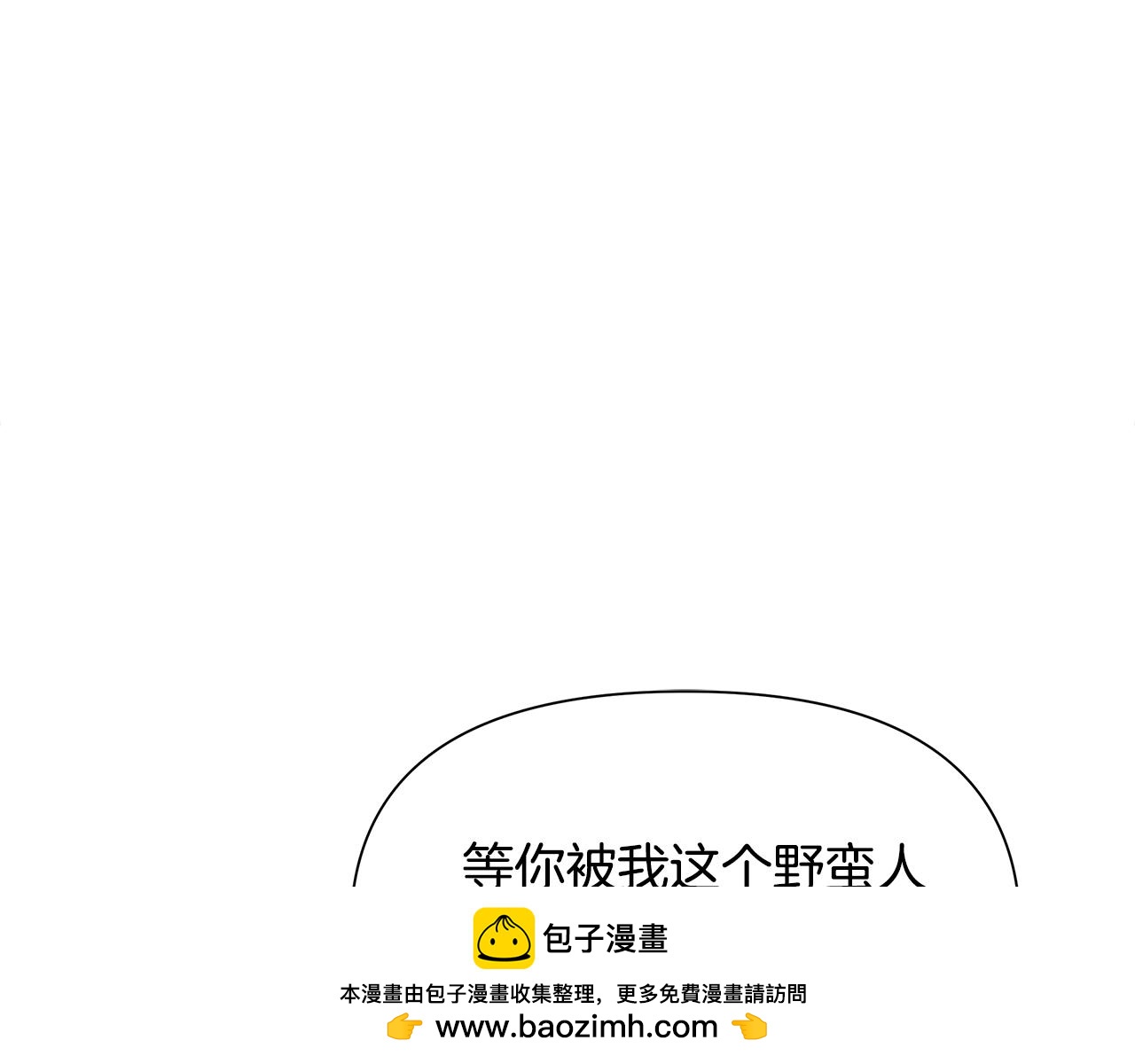 第52话 参赛资格107