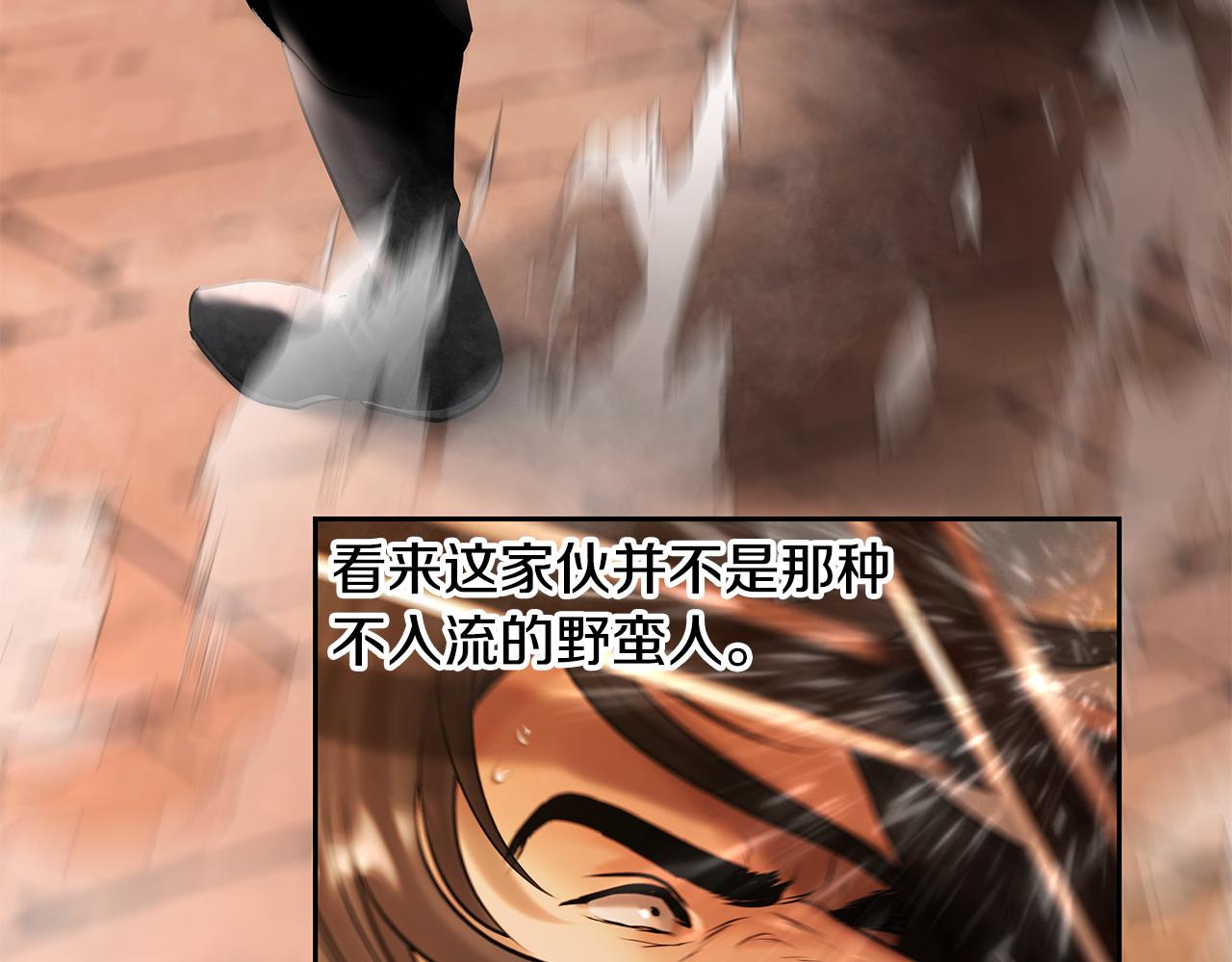 第52话 参赛资格125