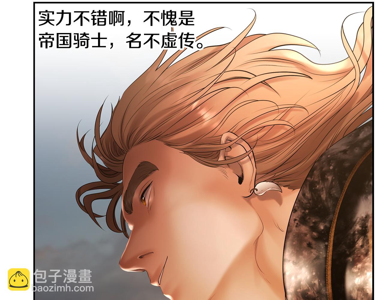 第52话 参赛资格129