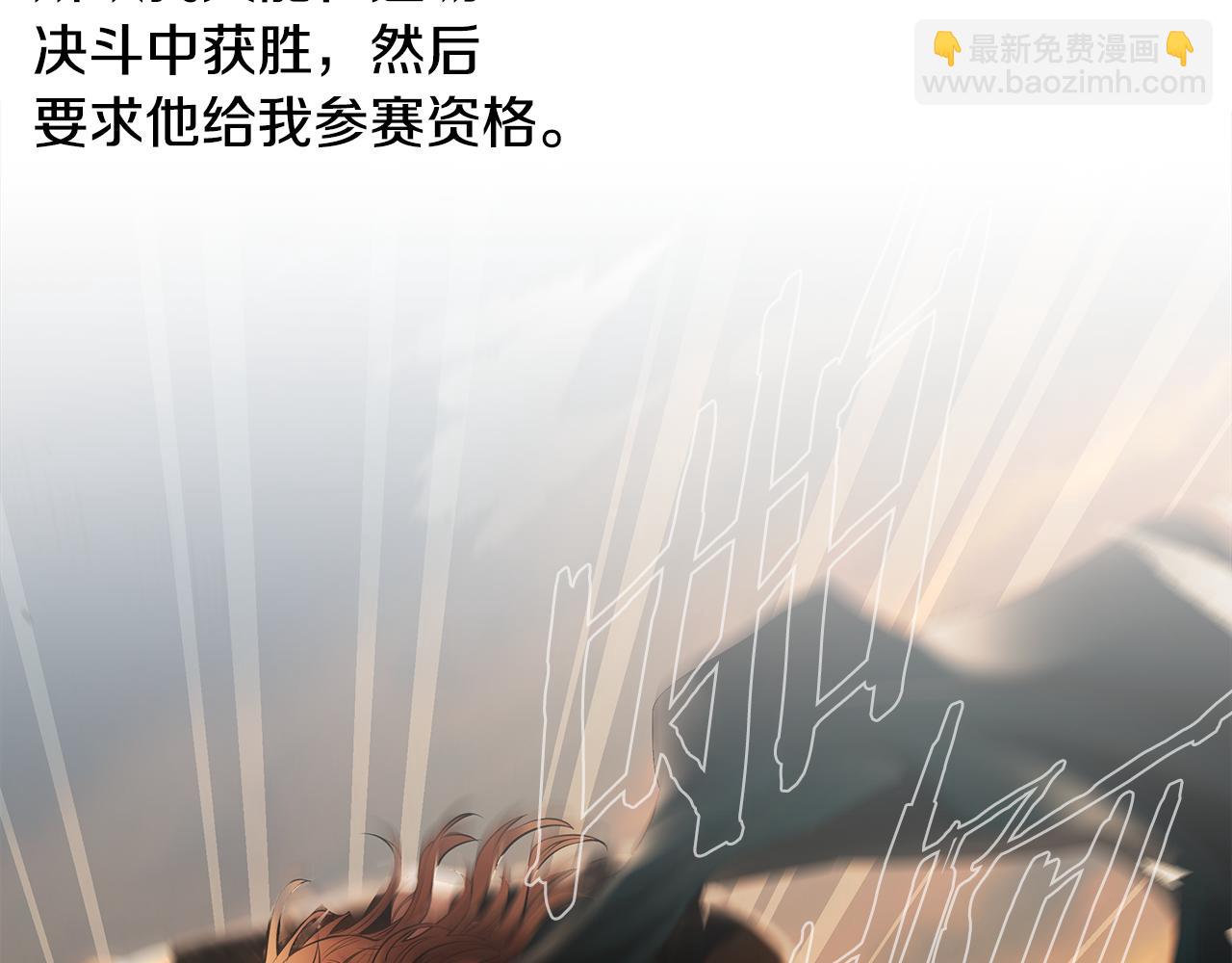 第52话 参赛资格135