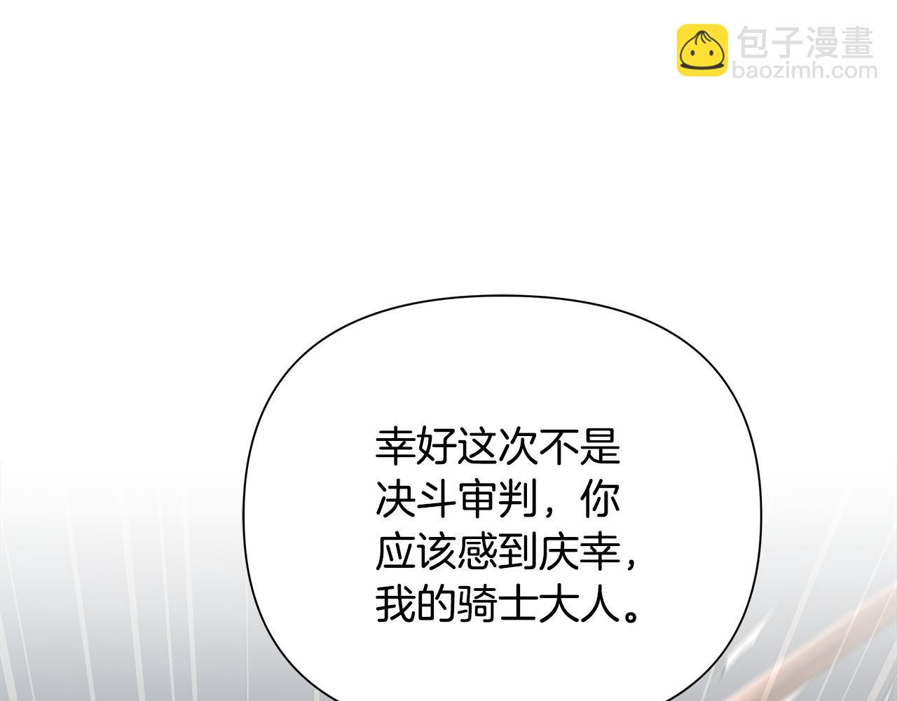 第52话 参赛资格143