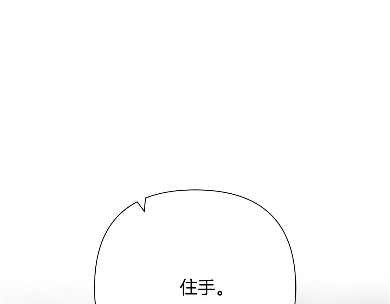第52话 参赛资格149