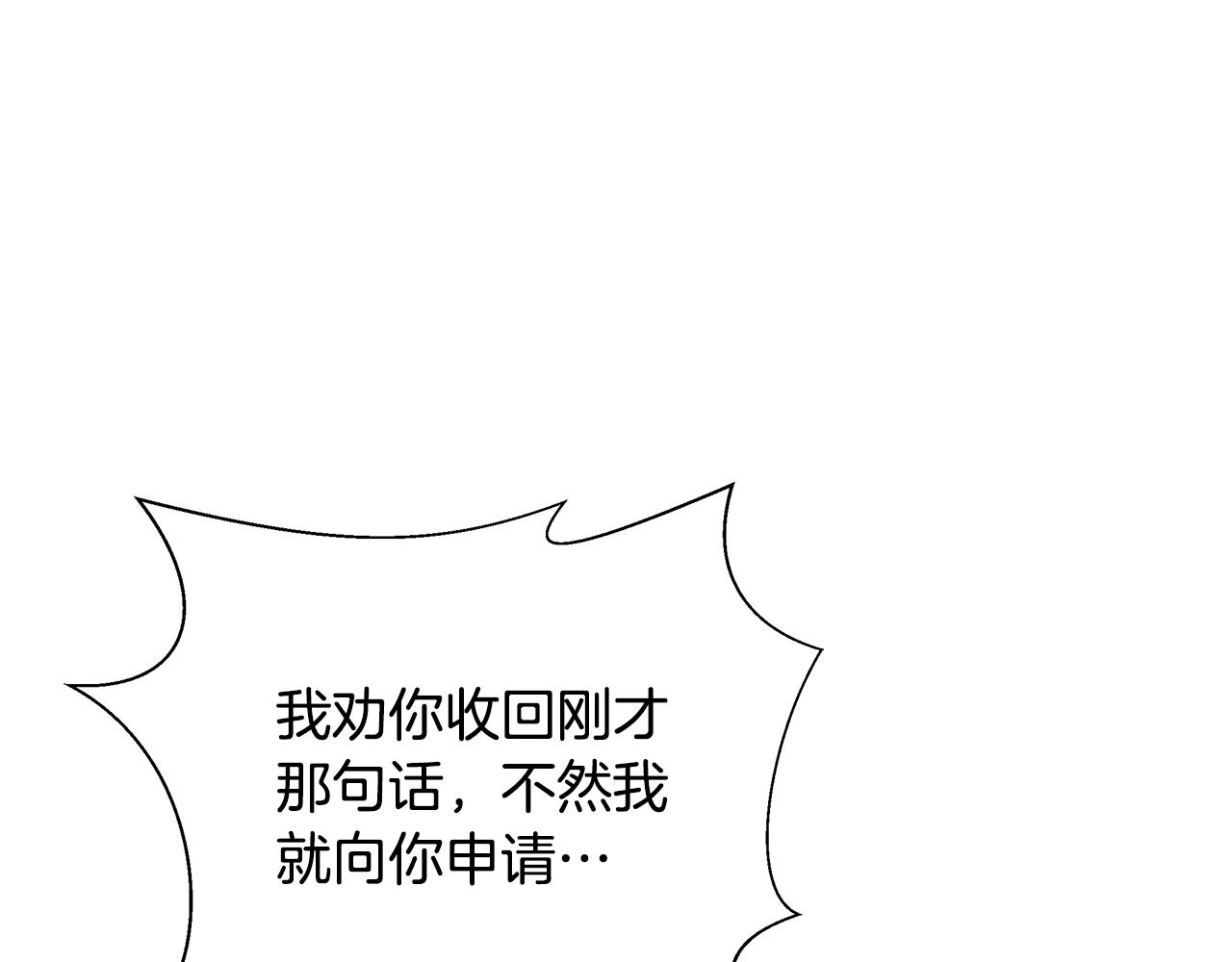 第52话 参赛资格15
