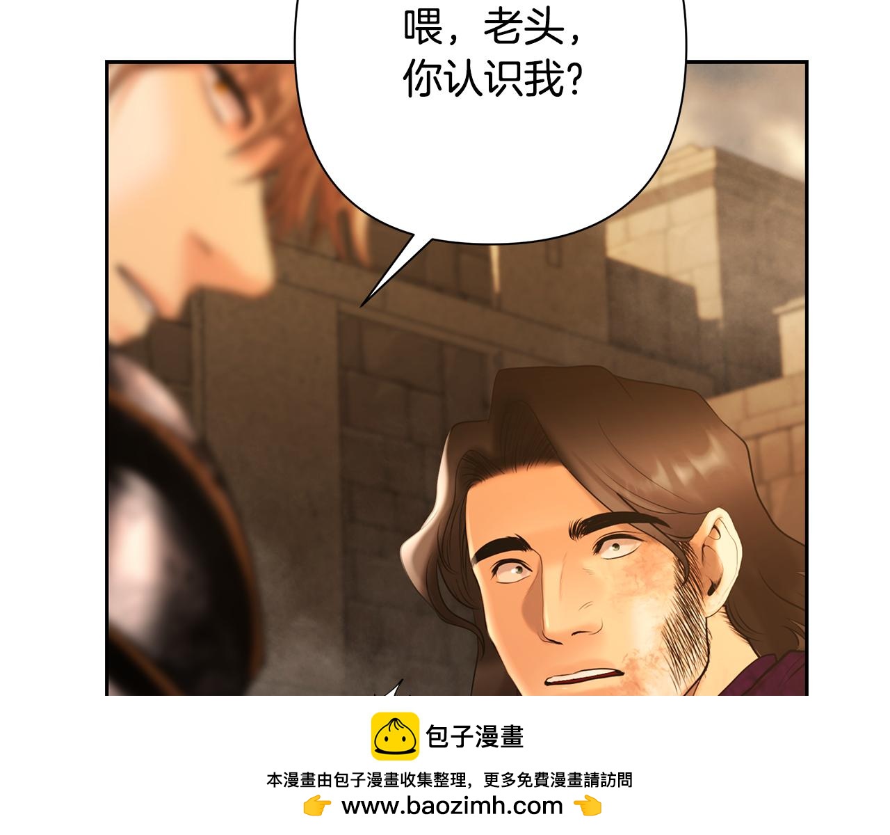 第52话 参赛资格161