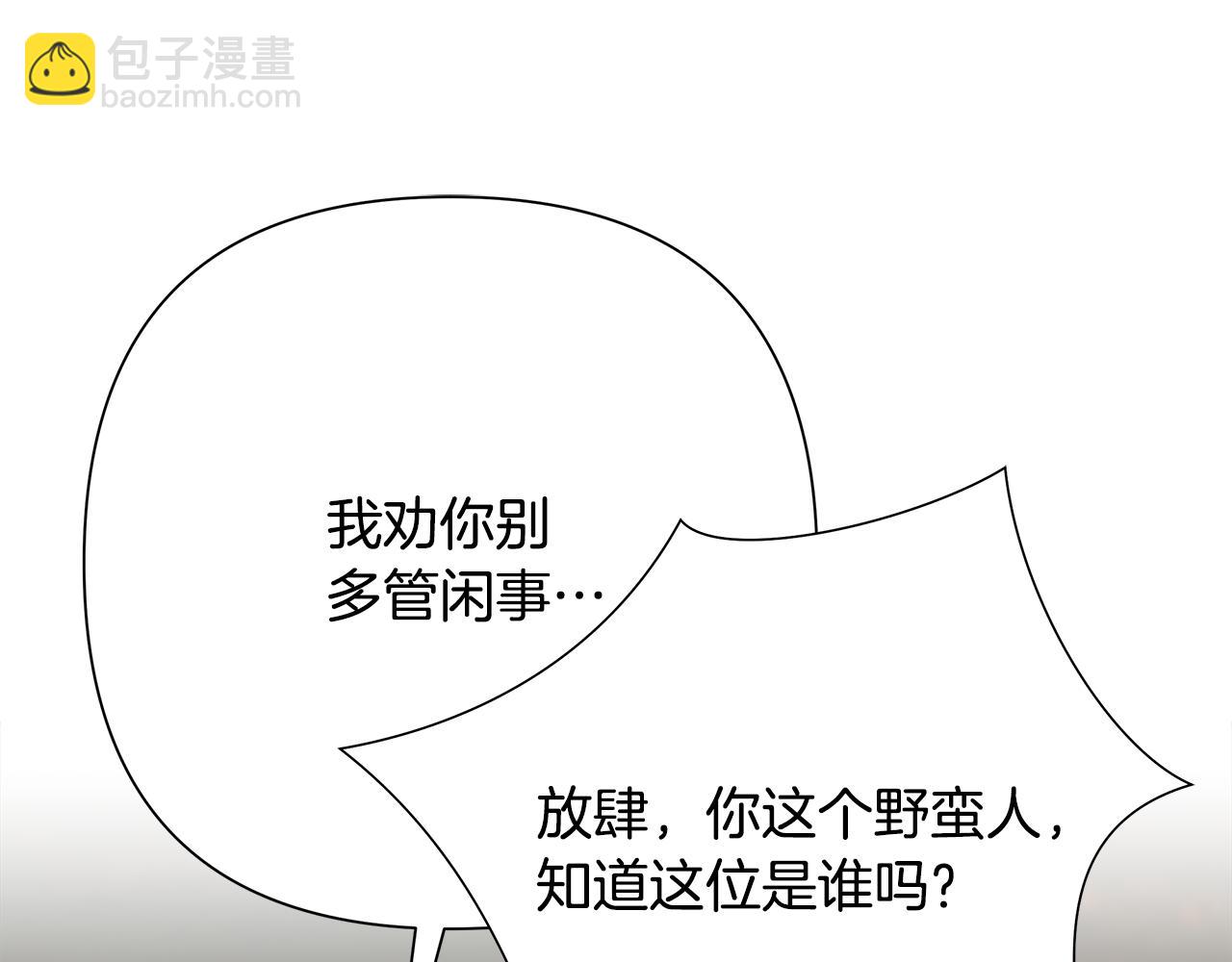 第52话 参赛资格164