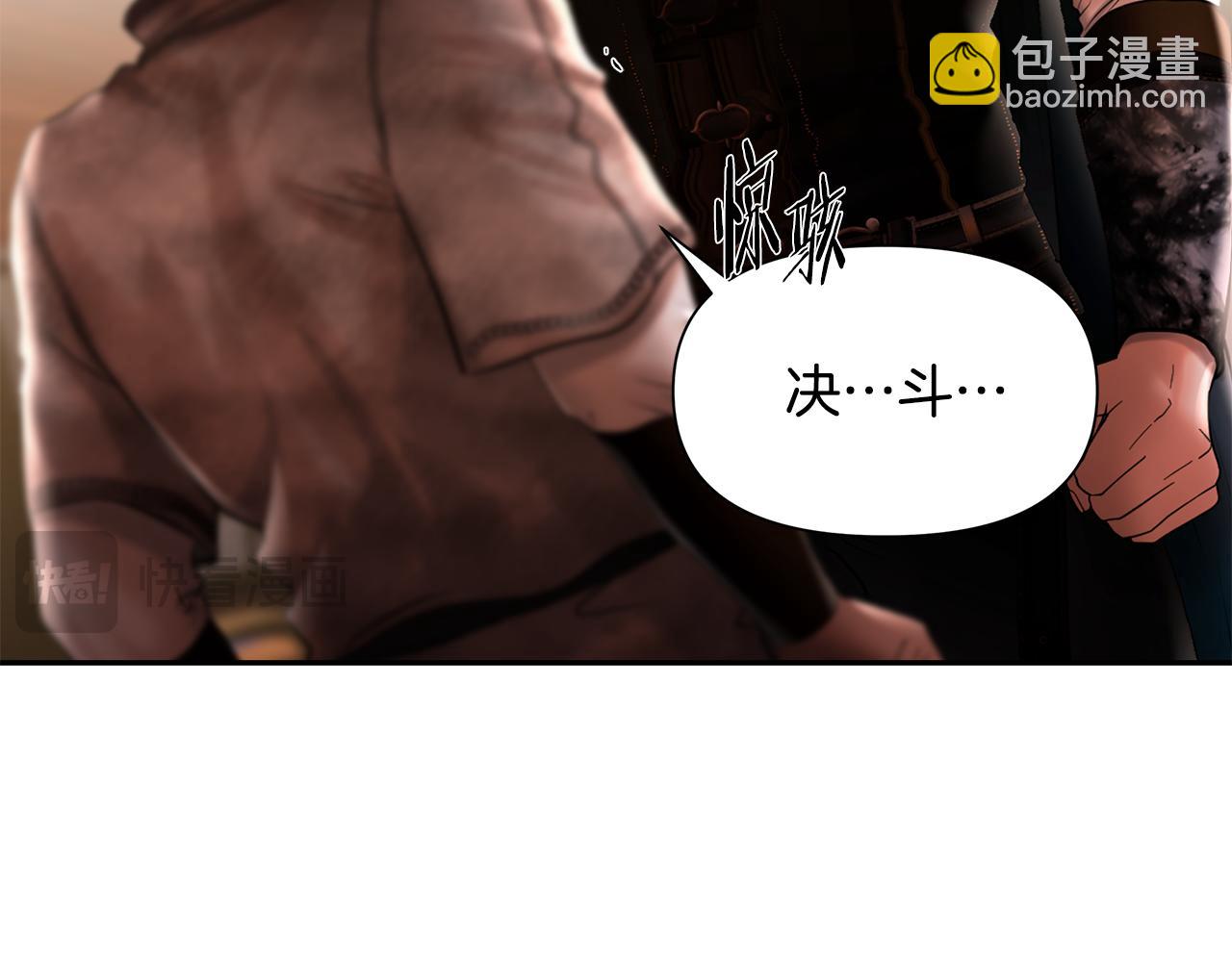 第52话 参赛资格17