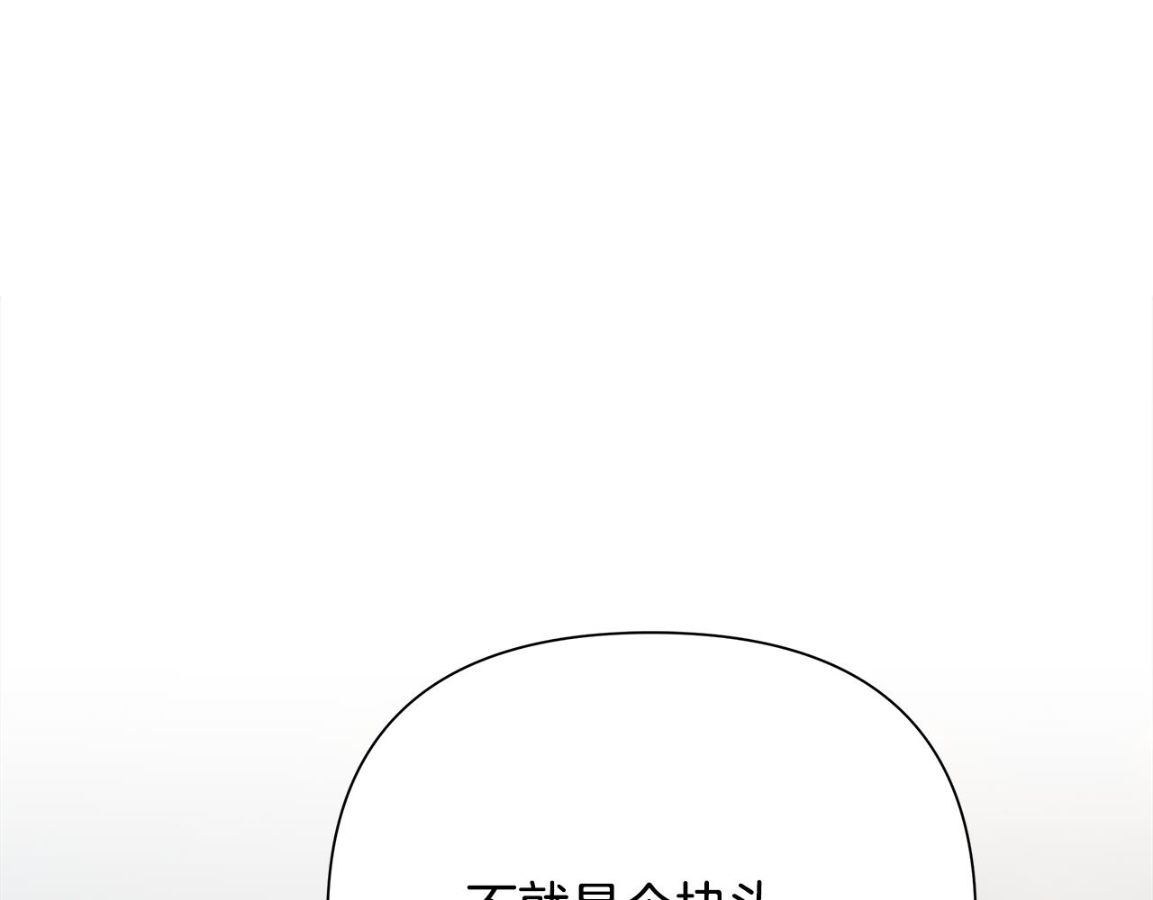 第52话 参赛资格170