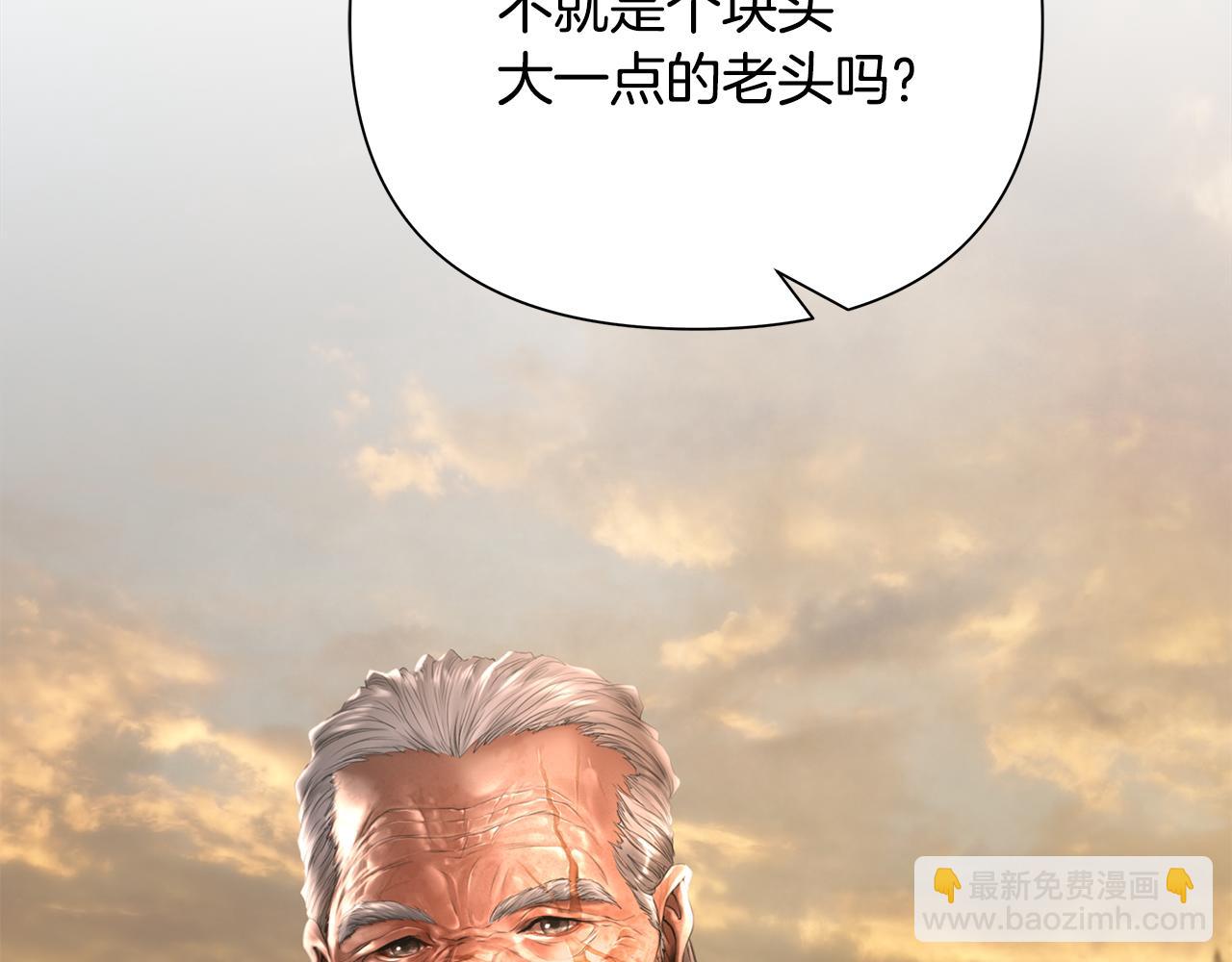 第52话 参赛资格171