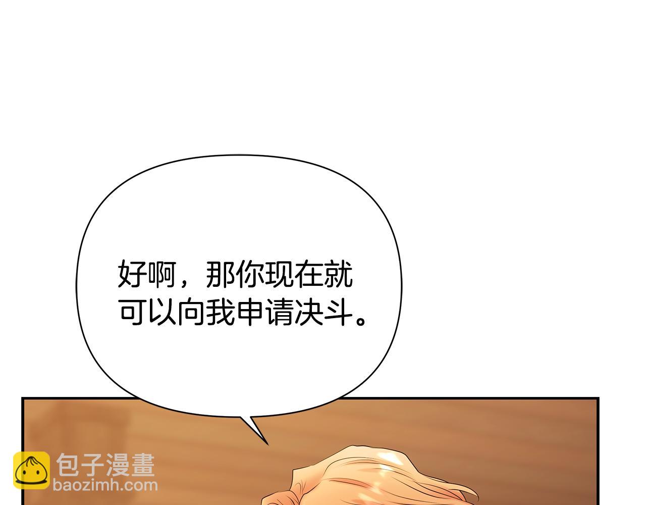 第52话 参赛资格19