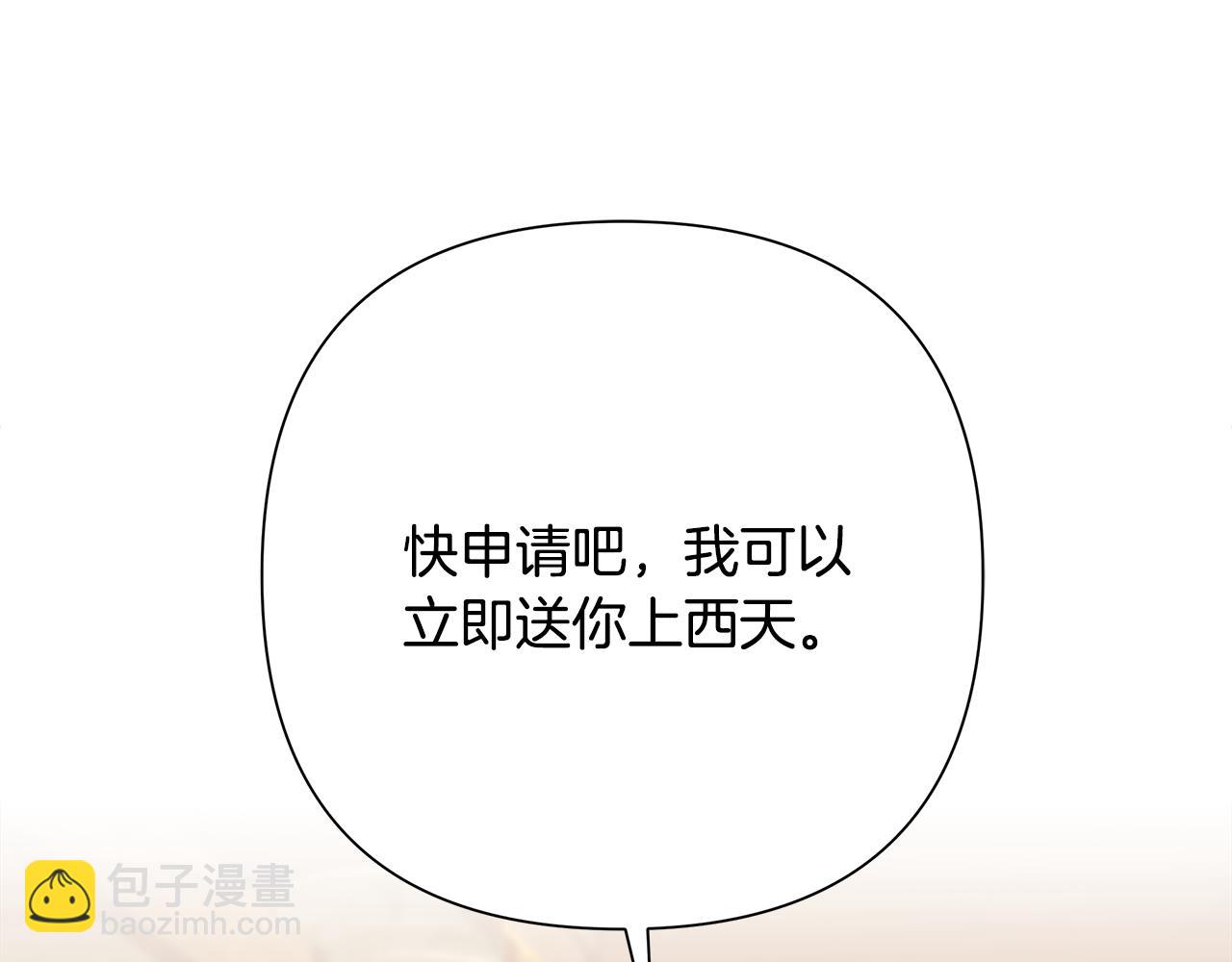 第52话 参赛资格22