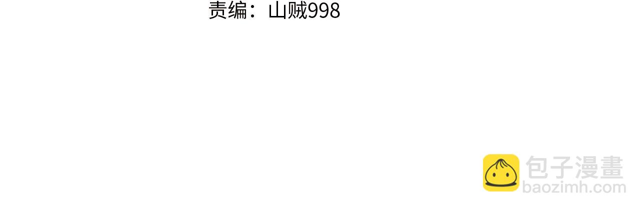 第52话 参赛资格3