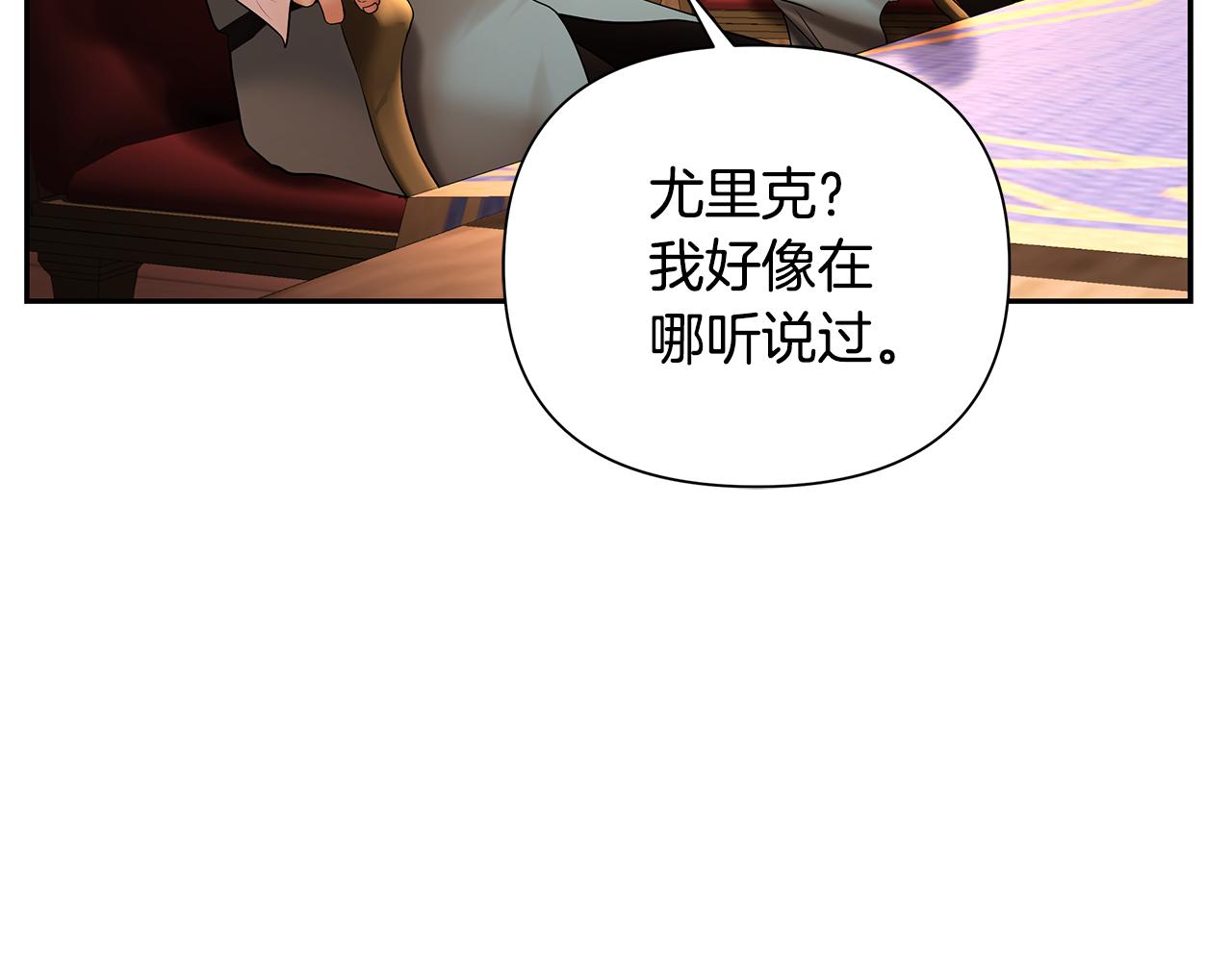 第52话 参赛资格30
