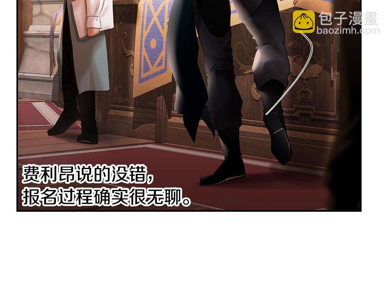 第52话 参赛资格33