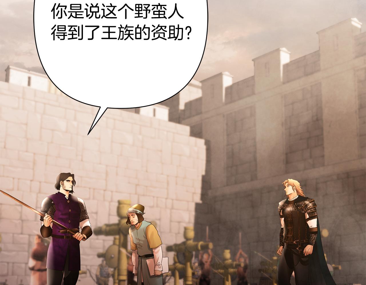 第52话 参赛资格38