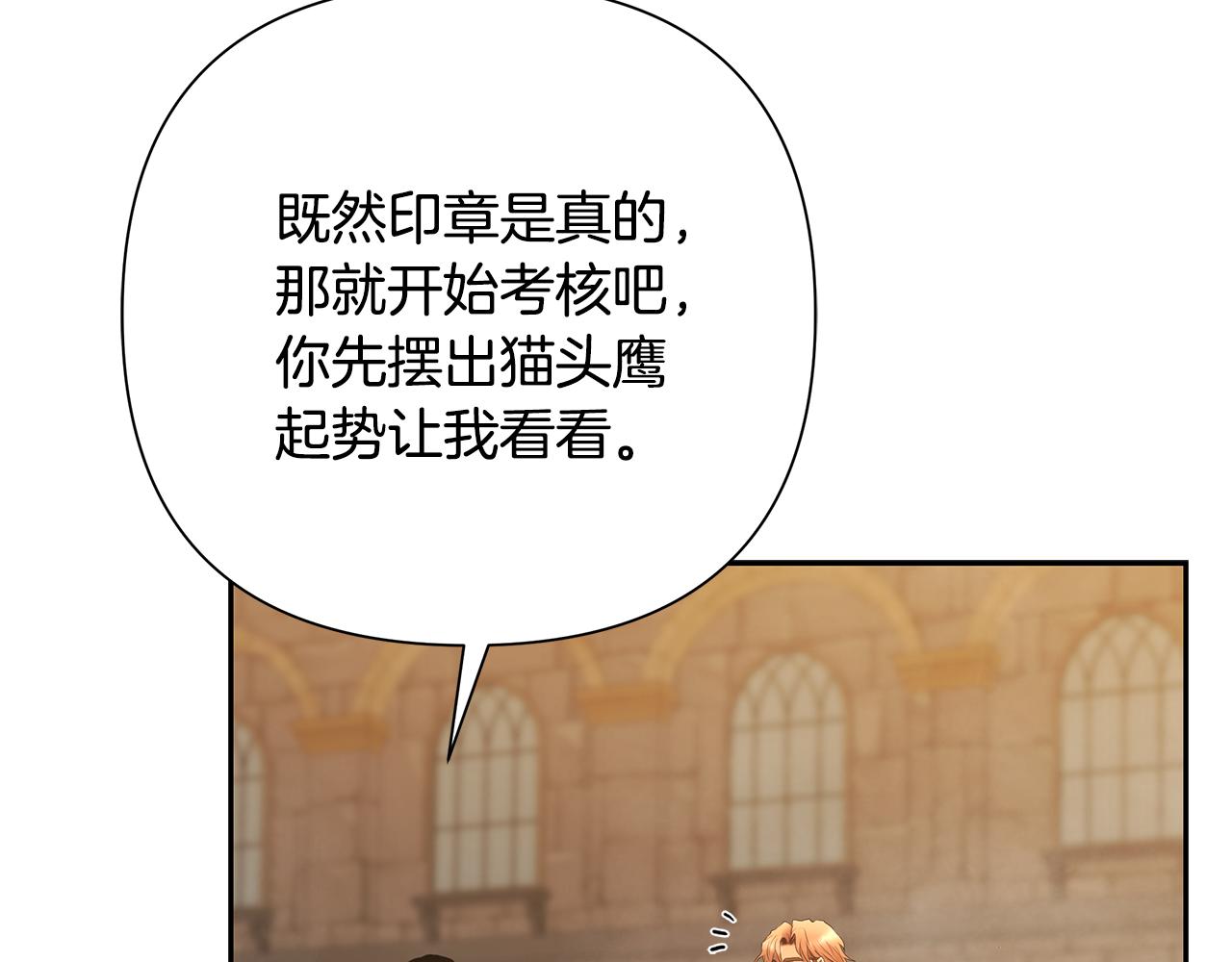 第52话 参赛资格41
