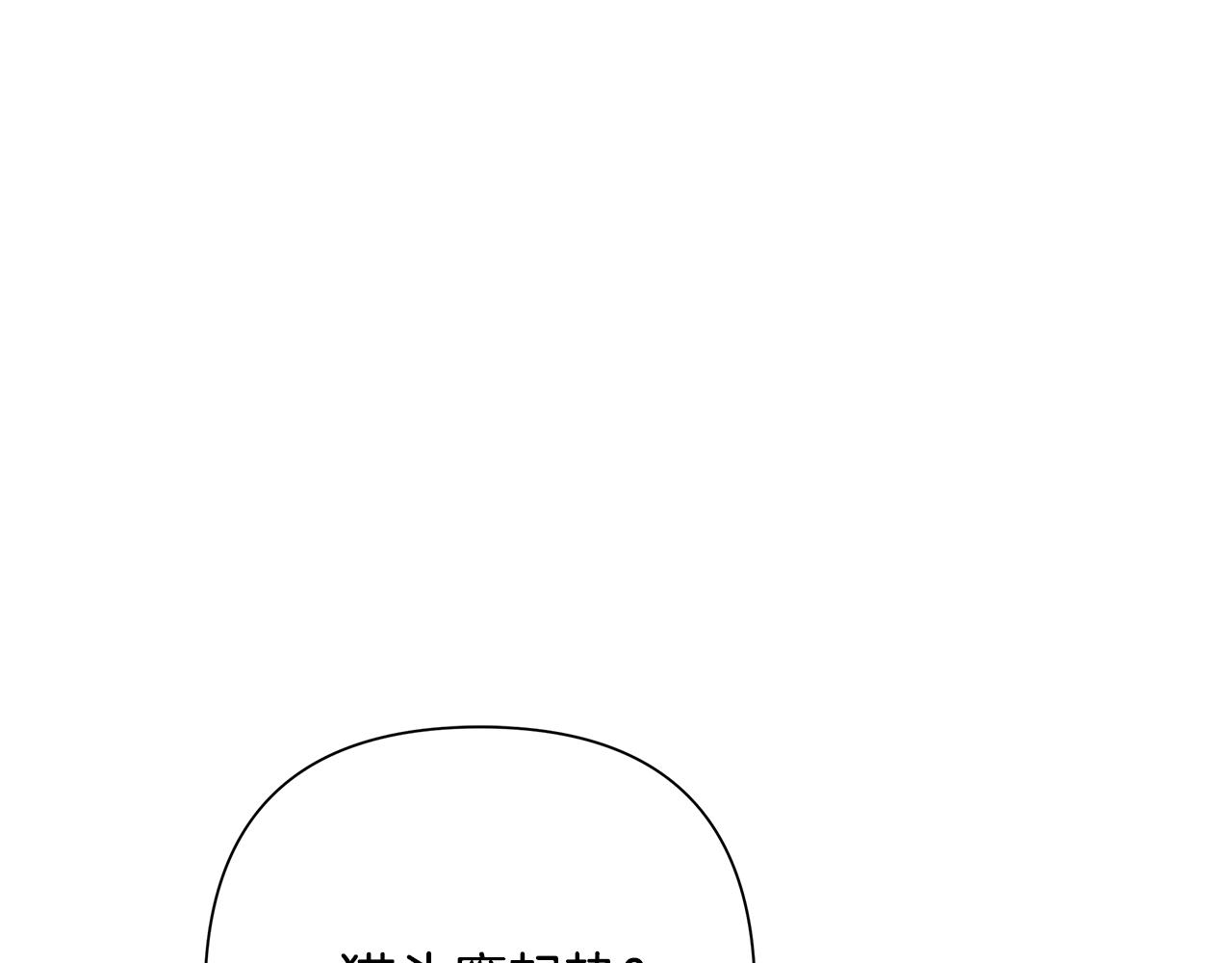 第52话 参赛资格44