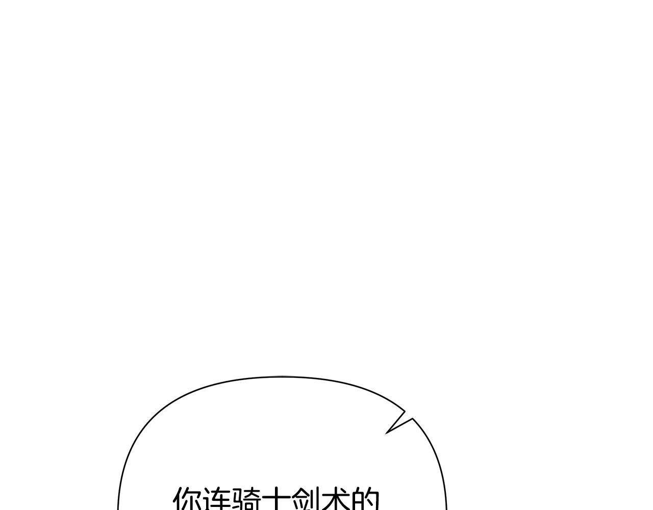 第52话 参赛资格51