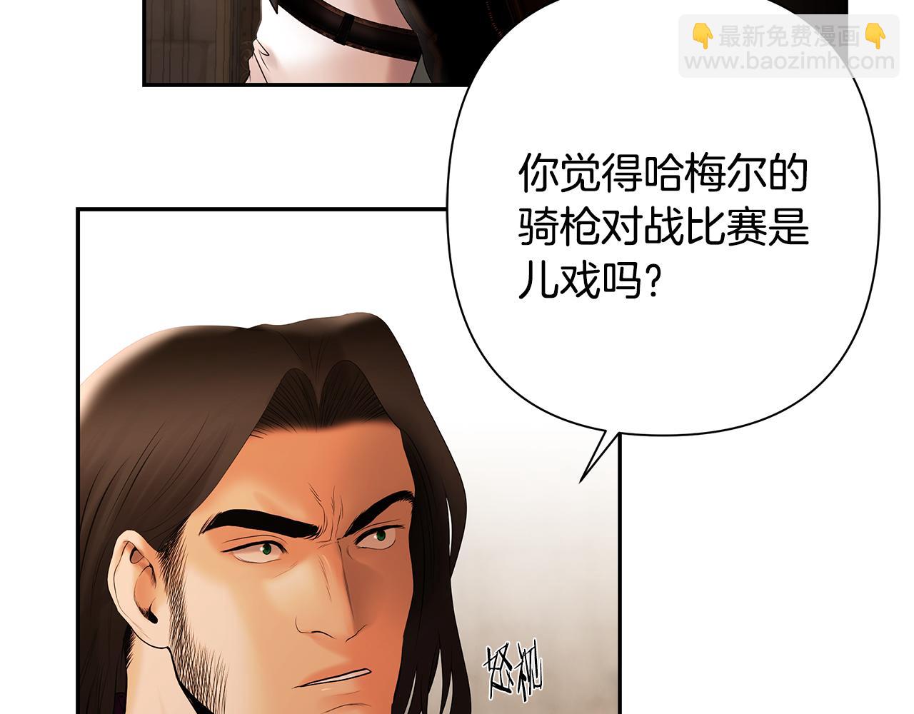 第52话 参赛资格57