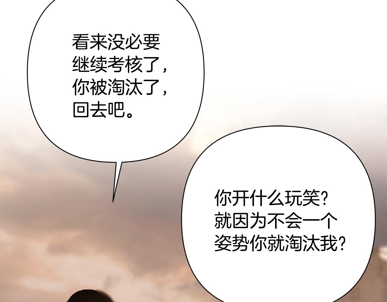 第52话 参赛资格60