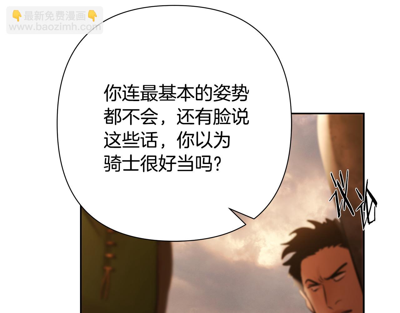第52话 参赛资格64