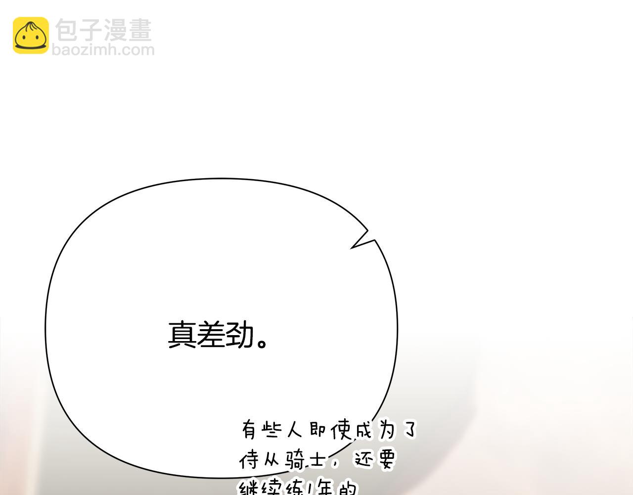 第52话 参赛资格67