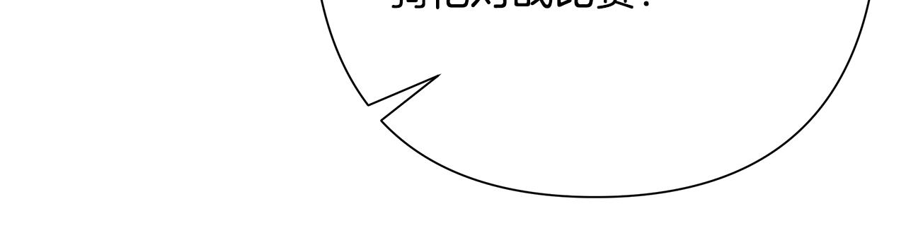 第52话 参赛资格70