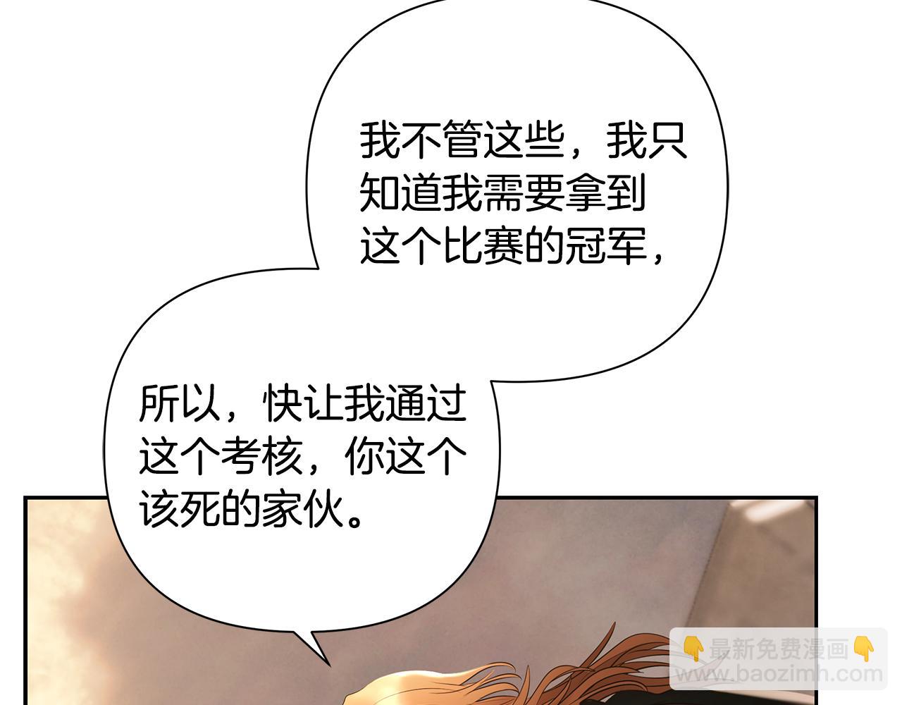 第52话 参赛资格78