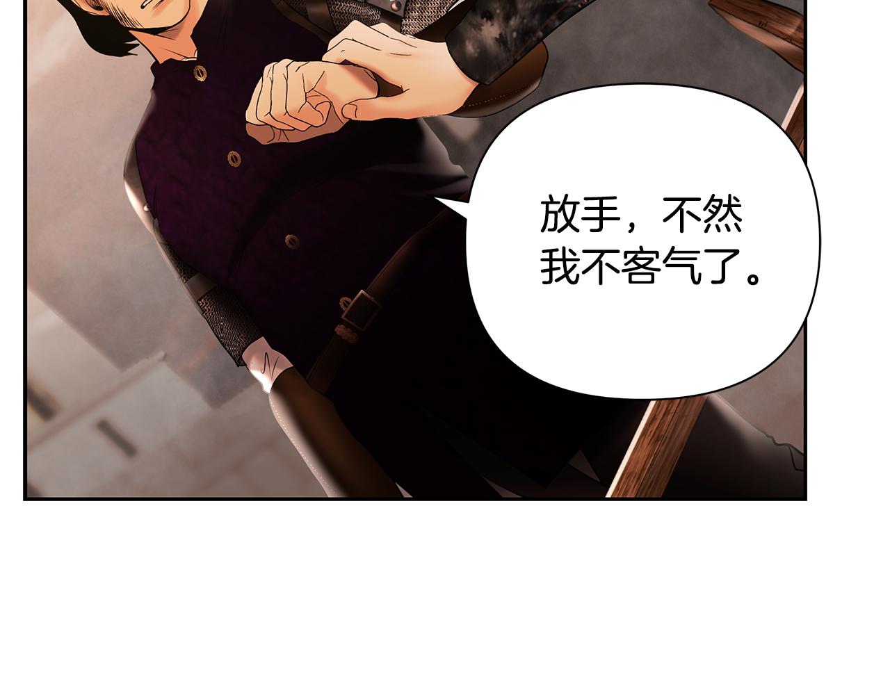 第52话 参赛资格80