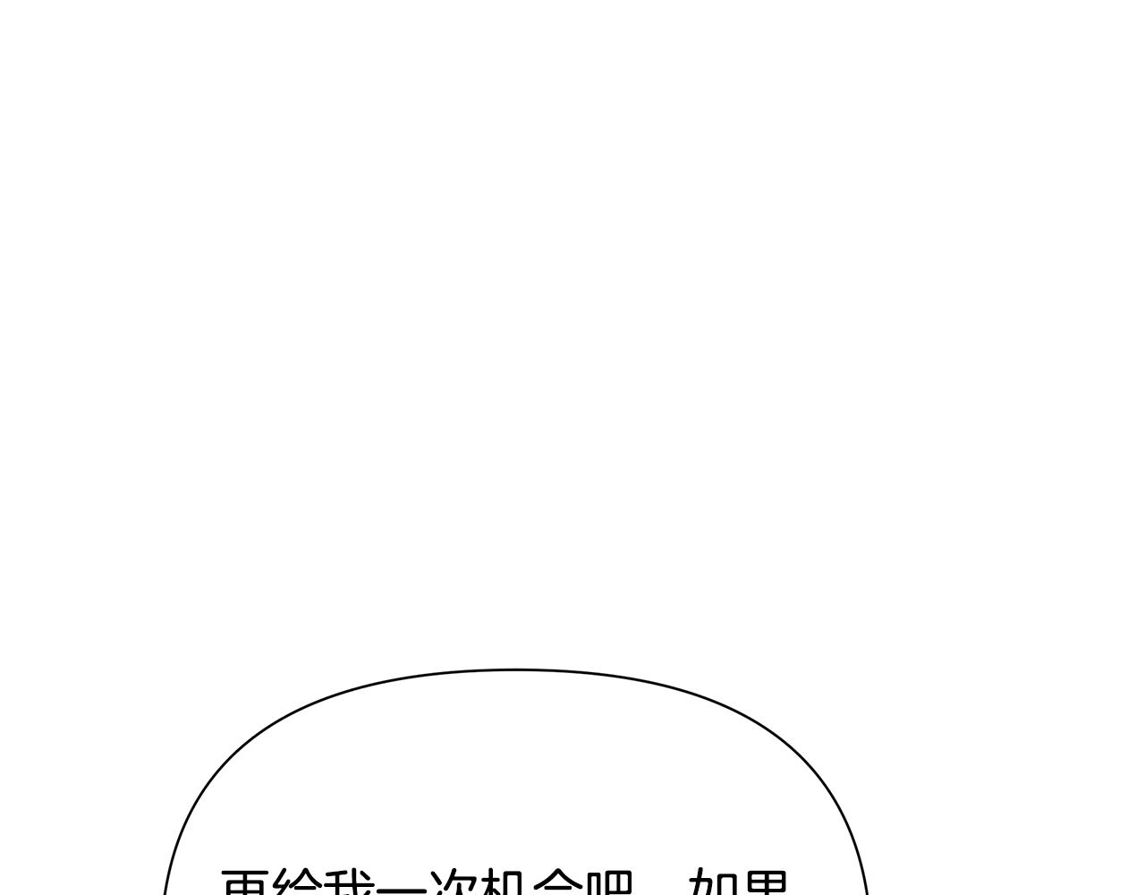 第52话 参赛资格82