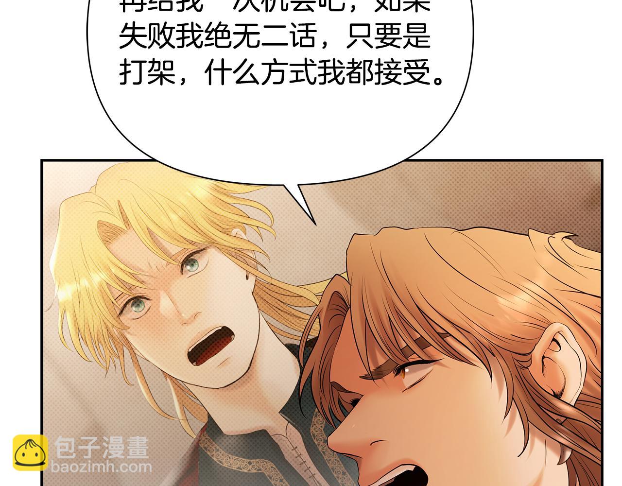 第52话 参赛资格83
