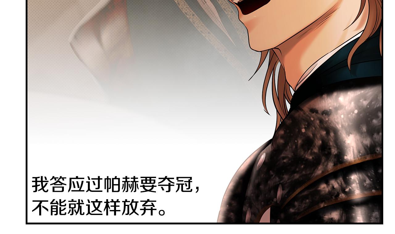 第52话 参赛资格84