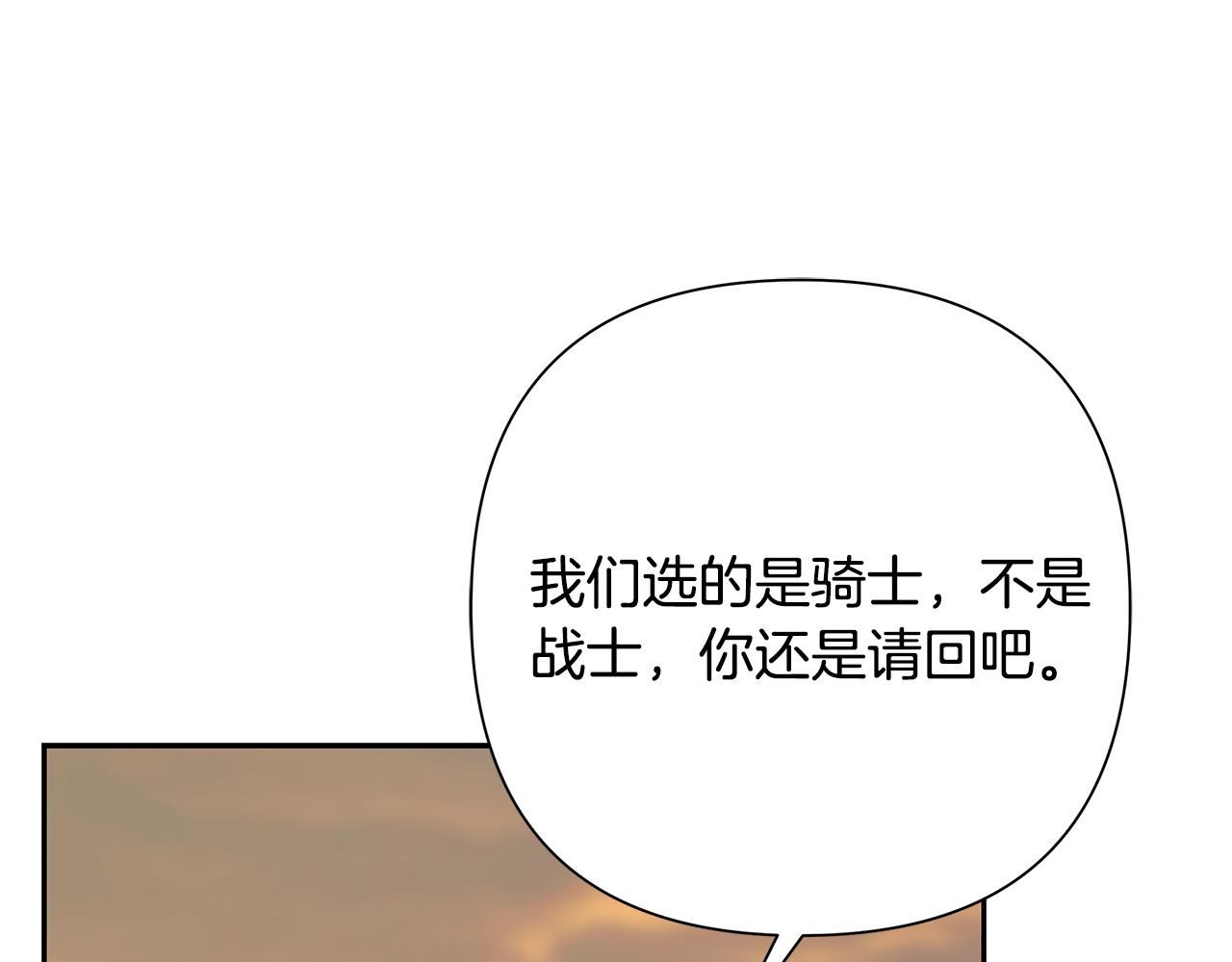 第52话 参赛资格85