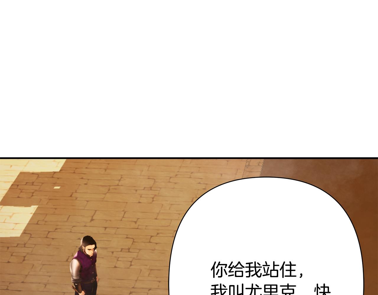 第52话 参赛资格88