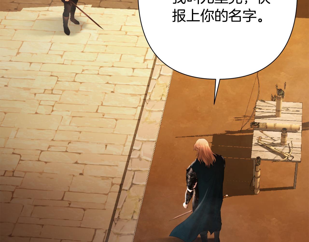 第52话 参赛资格89