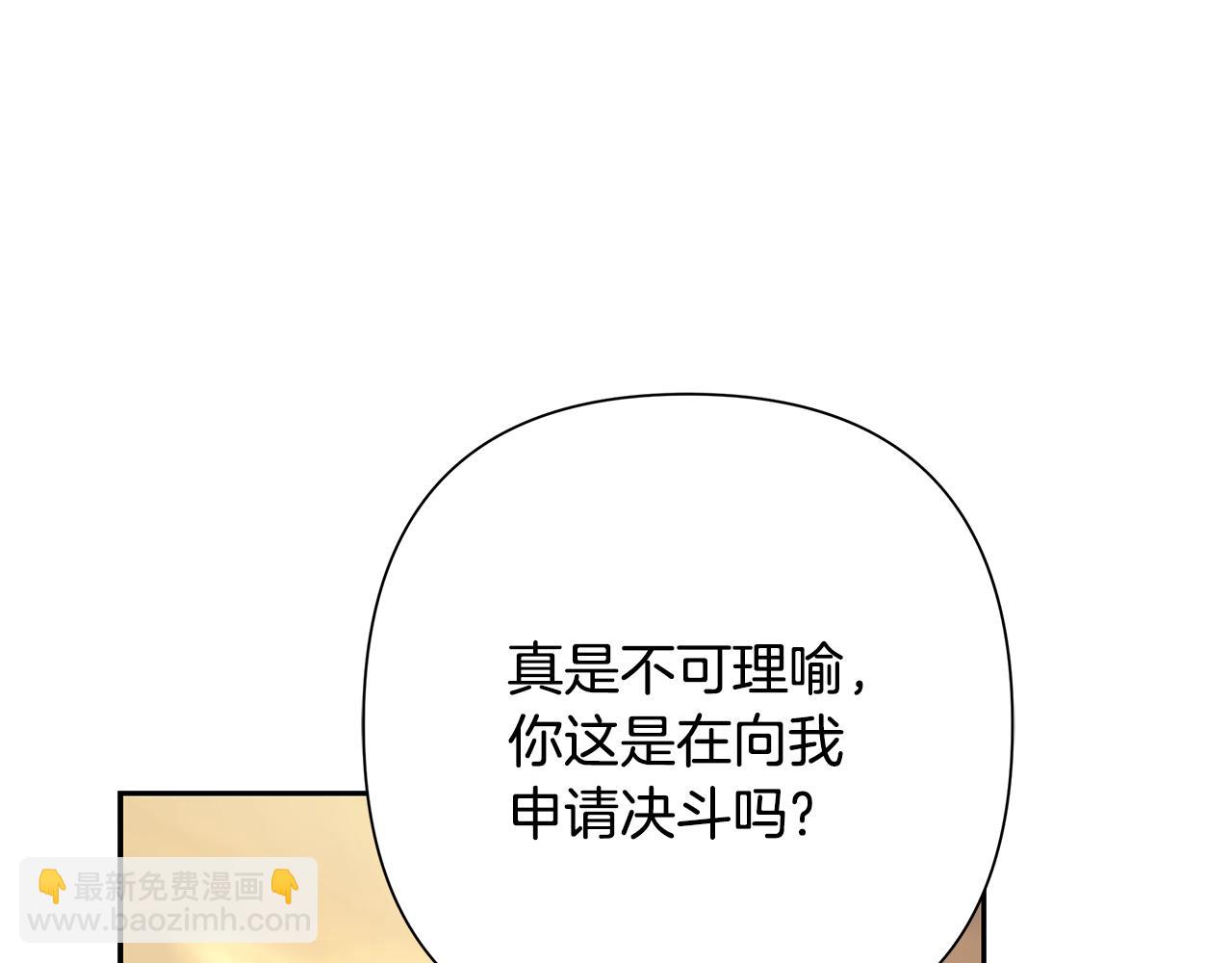 第52话 参赛资格92