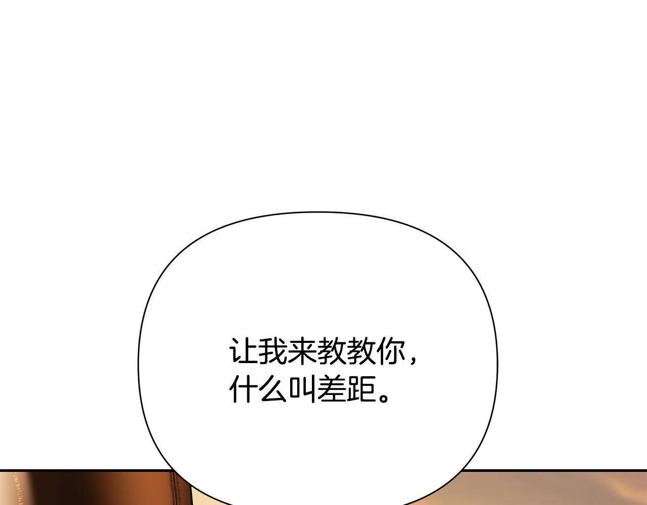 第52话 参赛资格97