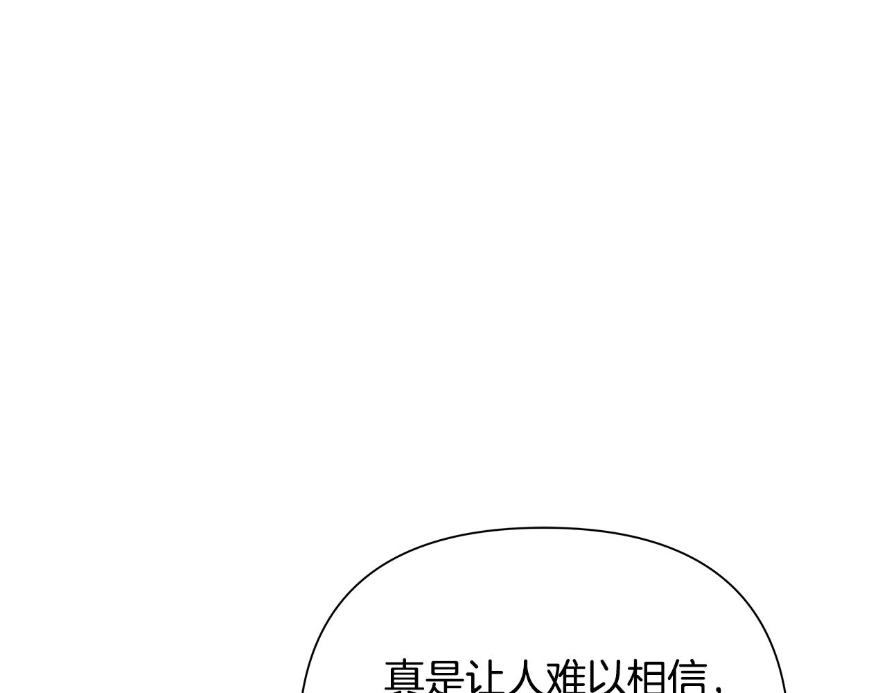 第61话 开始内战113