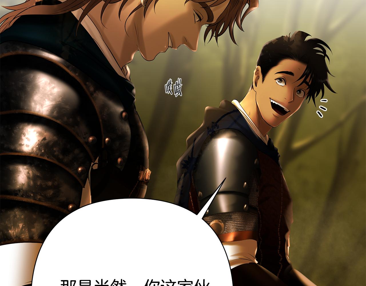 第61话 开始内战122