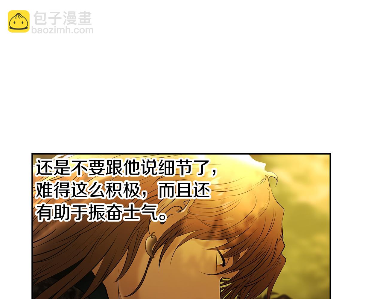 第61话 开始内战124