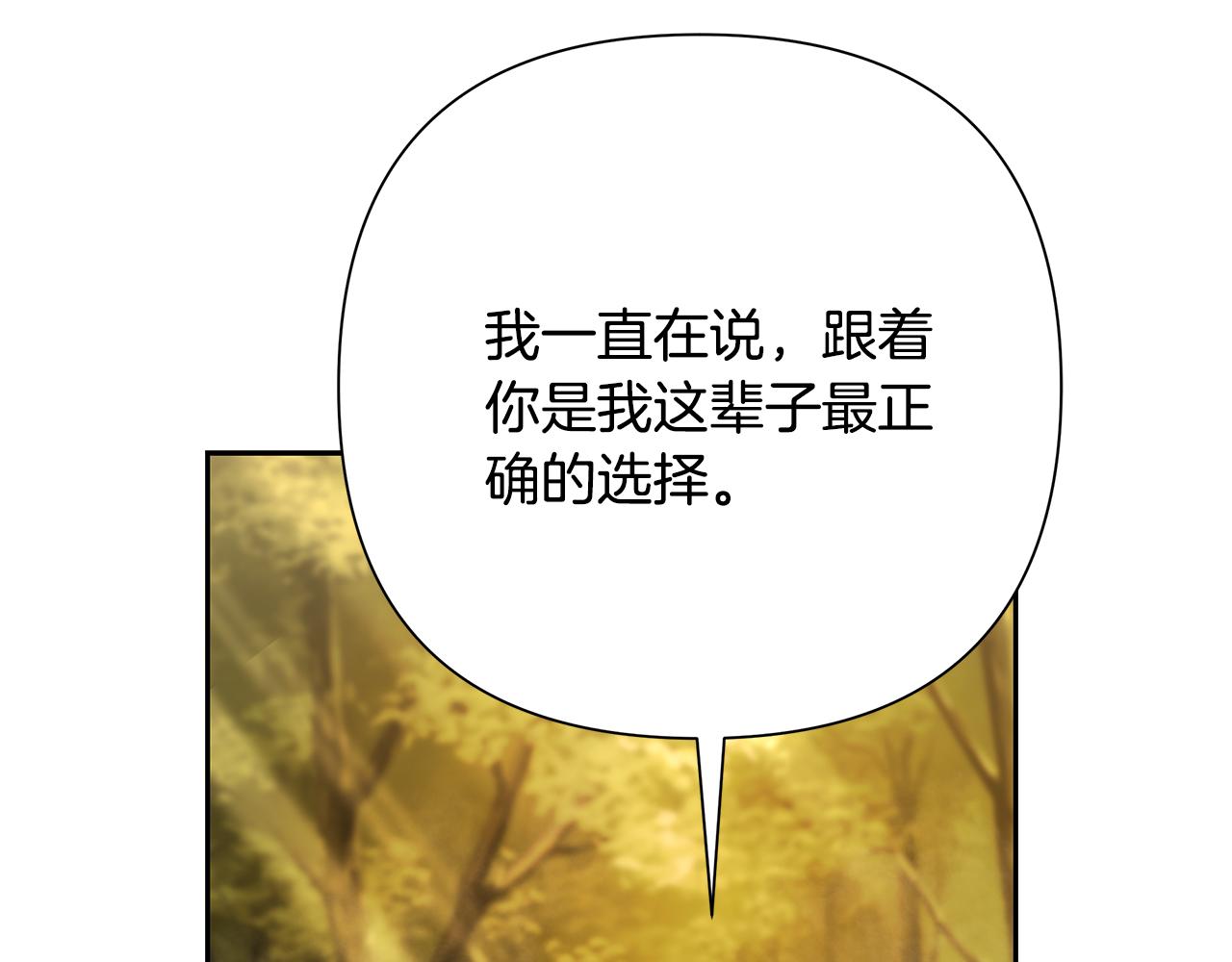 第61话 开始内战127